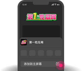 /usr/themes/Mirages/images/ios-2.png