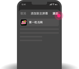 /usr/themes/Mirages/images/ios-3.png
